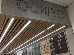 -TOCHITO(南山店)