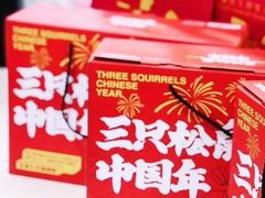 -魏家凉皮(协和店)