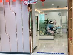 -中泽口腔(台江店)