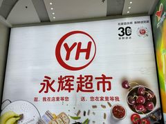 -万达广场(松江店)