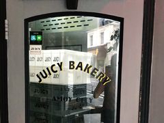 -Juicy Bakery(大学路店)