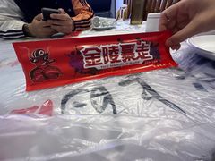 -金陵暴走小龙虾·迷踪蟹(凯德MALL店)