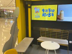 用餐区-快乐柠檬happylemon(北京APM店)