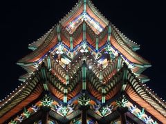 -定都峰