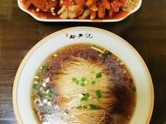 红汤面底-裕兴记•蟹黄面馆(人民广场店)