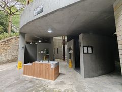 -燕晗山郊野公园