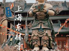 -上海东林寺(金山区)
