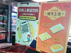 -野妹火锅(龙岗店)