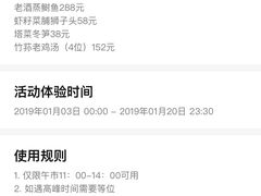 -望乡楼上海菜(日月光店)