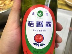 -海波肉串(金顶山大街店)