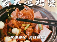 -宏大运餐厅(传媒大学店)