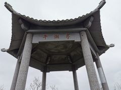 -午潮山国家森林公园