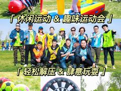 -沉浸北京·团建旅行·密室剧本杀·年会会议轰趴拓展