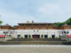 -丰都鬼城名山景区