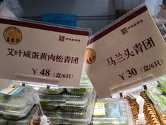 -王家沙点心店(万航渡路店)