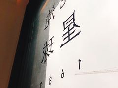 -混沌·星球