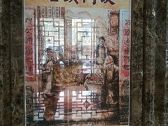 -石头门坎