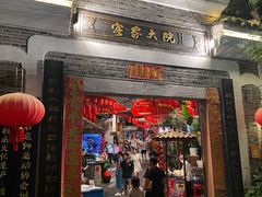 -客家大院·非遗赣南客家菜(郁孤台店)
