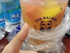 超级杯水果茶-茶百道(招商花园城店)
