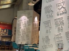 -金湖港式餐厅(建外店)