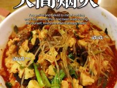 -建基泡馍·西安老字号·清真(永宁店)