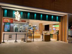 -远洋未来广场(育慧北路店)