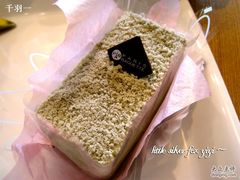 绿茶巧克力慕斯-巴黎贝甜(五道口店)