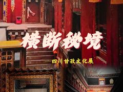 -杭州工艺美术博物馆