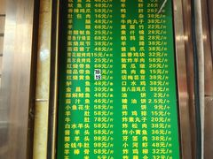 -白魁老号饭庄(安内店)