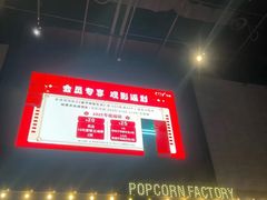 -CGV影城(黄河道ScreenX店)