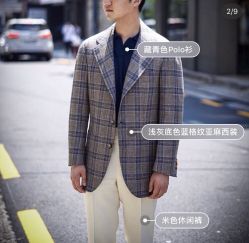 -优刻西服西装定制(金轮国际广场店)