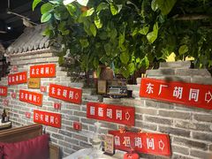 -京味斋·北京烤鸭(北京南站洋桥店)