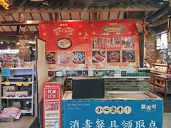 -黄泥岗·黄陂农家菜(百步亭店)
