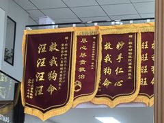 -联合动物医院(光谷诊疗中心)