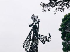 -上海月湖雕塑公园