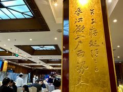 -眉州东坡(亚运村店)