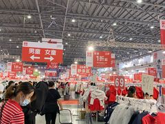 -花桥国际博览中心
