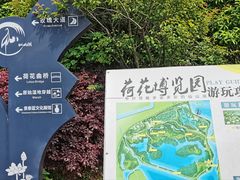 -仙山湖景区