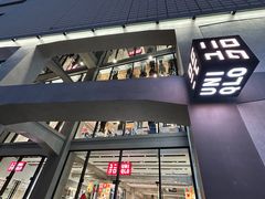 -优衣库(银座店)