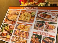 -乐凯撒披萨(欢乐颂购物中心店)