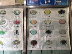 -奶酪魏(牛街总店)