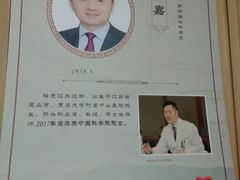 -扬州市无障碍图书馆