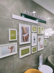 -玛丽亚妇产医院产后修复·医美产康中心