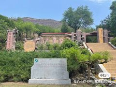 -百里山水画廊