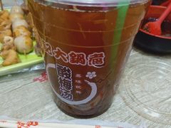 -马记大锅煮(总店)