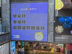 -南京时尚莱迪购物广场(正洪街店)