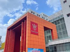 -佛山科学馆
