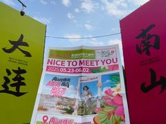 -日本风情街