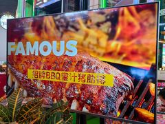 -Famous肥猫墨西哥音乐餐吧(五棵松华熙LIVE店)
