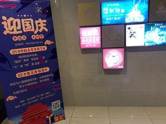 -金汇四季广场